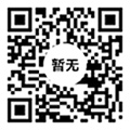 微信